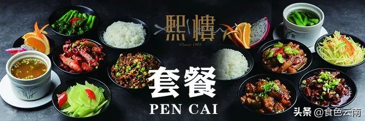 昆明最好吃的外卖单人,昆明美食外卖推荐排名第一是哪家