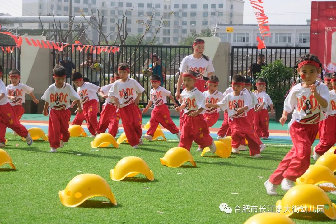 合肥市望江路幼儿园早操,幼儿园萌娃快闪活动迎国庆