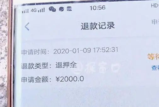 易开租车芜湖还能用吗,芜湖易租车押金怎么退