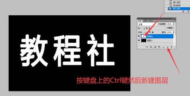 ps3d立体文字怎么制作,ps怎么做立体文字效果教程