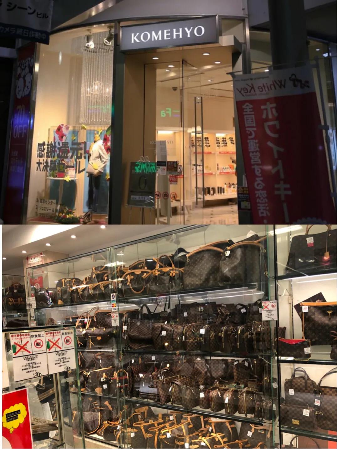 大阪中古店❗️逛这里就够了‼️