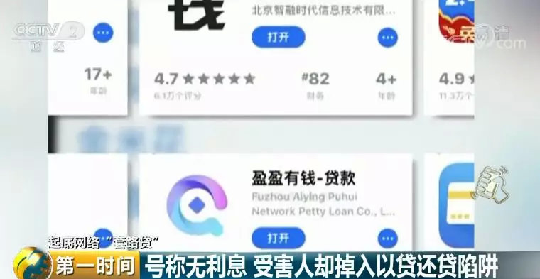 借700还50万,借700元钱是什么套路