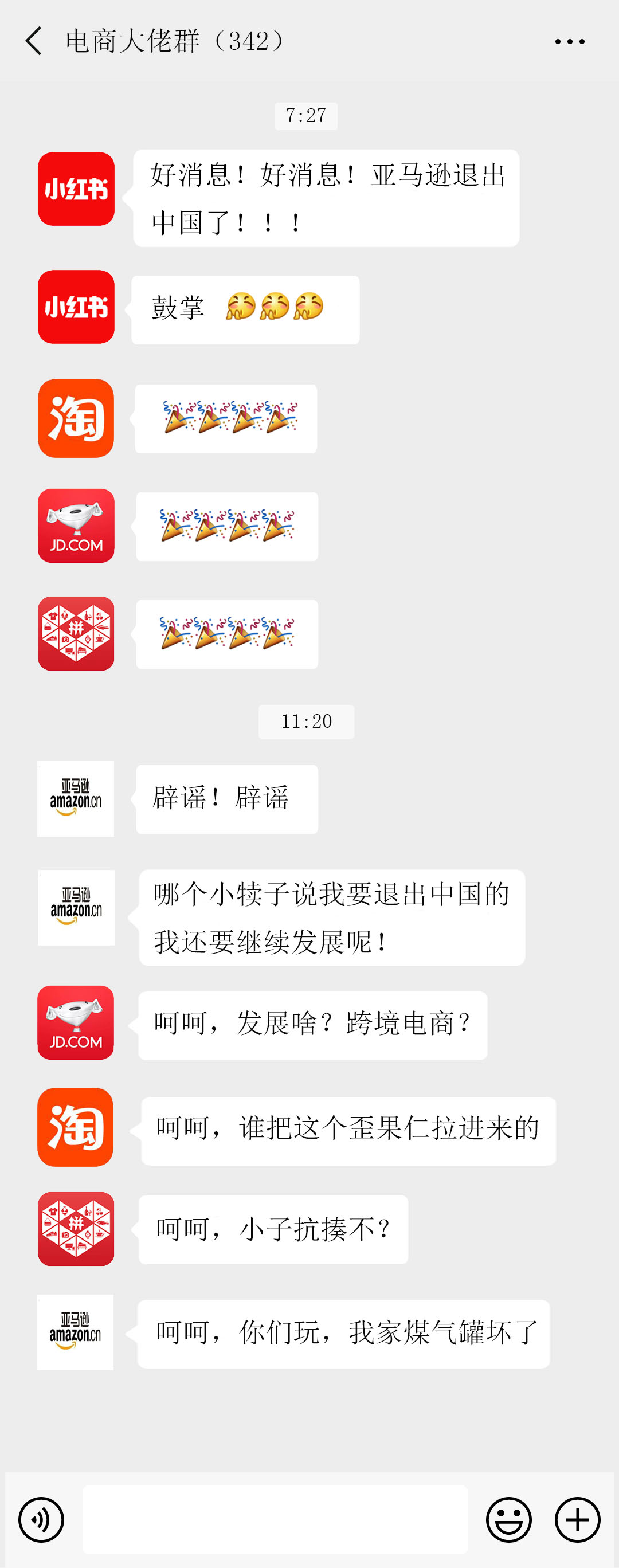 淘宝京东拼多多未来谁最厉害,2022年天猫京东拼多多哪个优势大