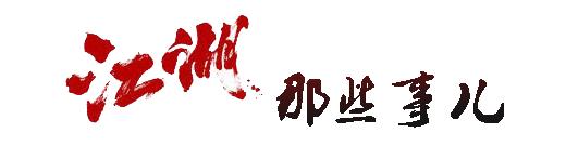 通裕重工亮点,时势造英雄