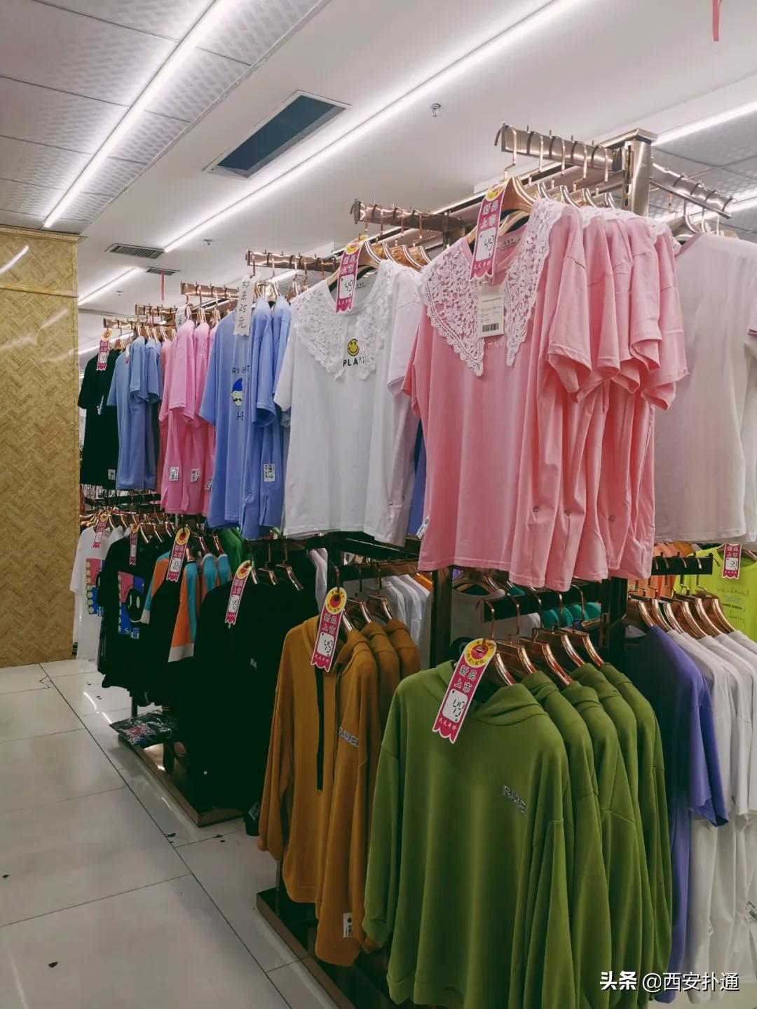 西安明码标价的服装批发城,西安哪些地方都有衣服批发城