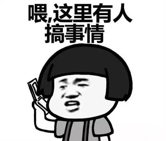 开心一刻：女生的心理你越想知道她的长相，她越不愿意给你照片