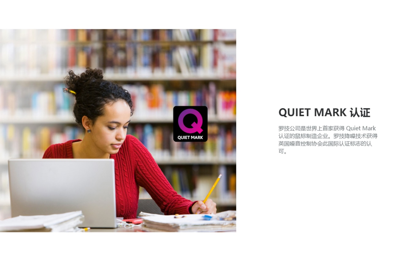 罗技m330鼠标配什么型号键盘,罗技办公鼠标m330怎么样