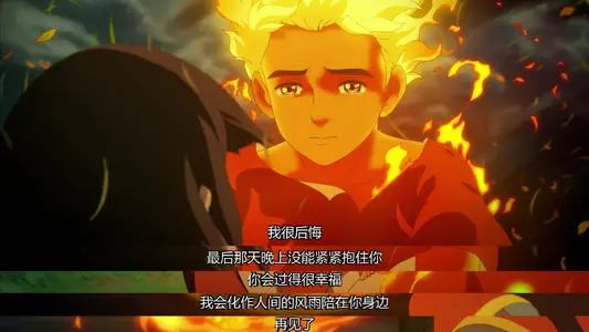 大鱼海棠湫深度解析,大鱼海棠对于湫的解说