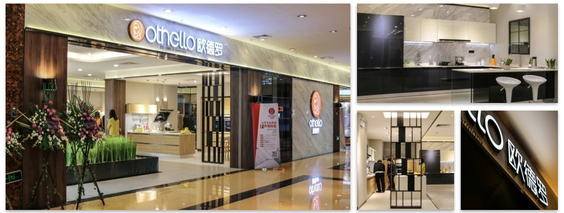 othello欧德罗厨具旗舰店,othello欧德罗锅怎么样