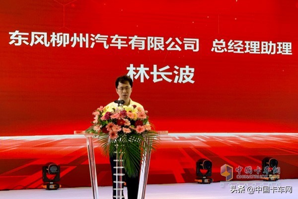 东风和柳汽有什么不同,第三届汽车风云盛典