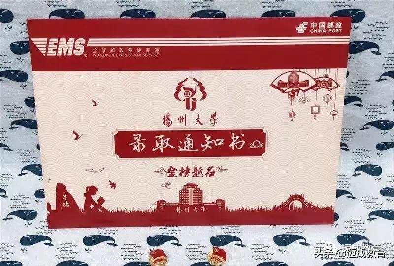 专转本院校介绍之|扬州大学