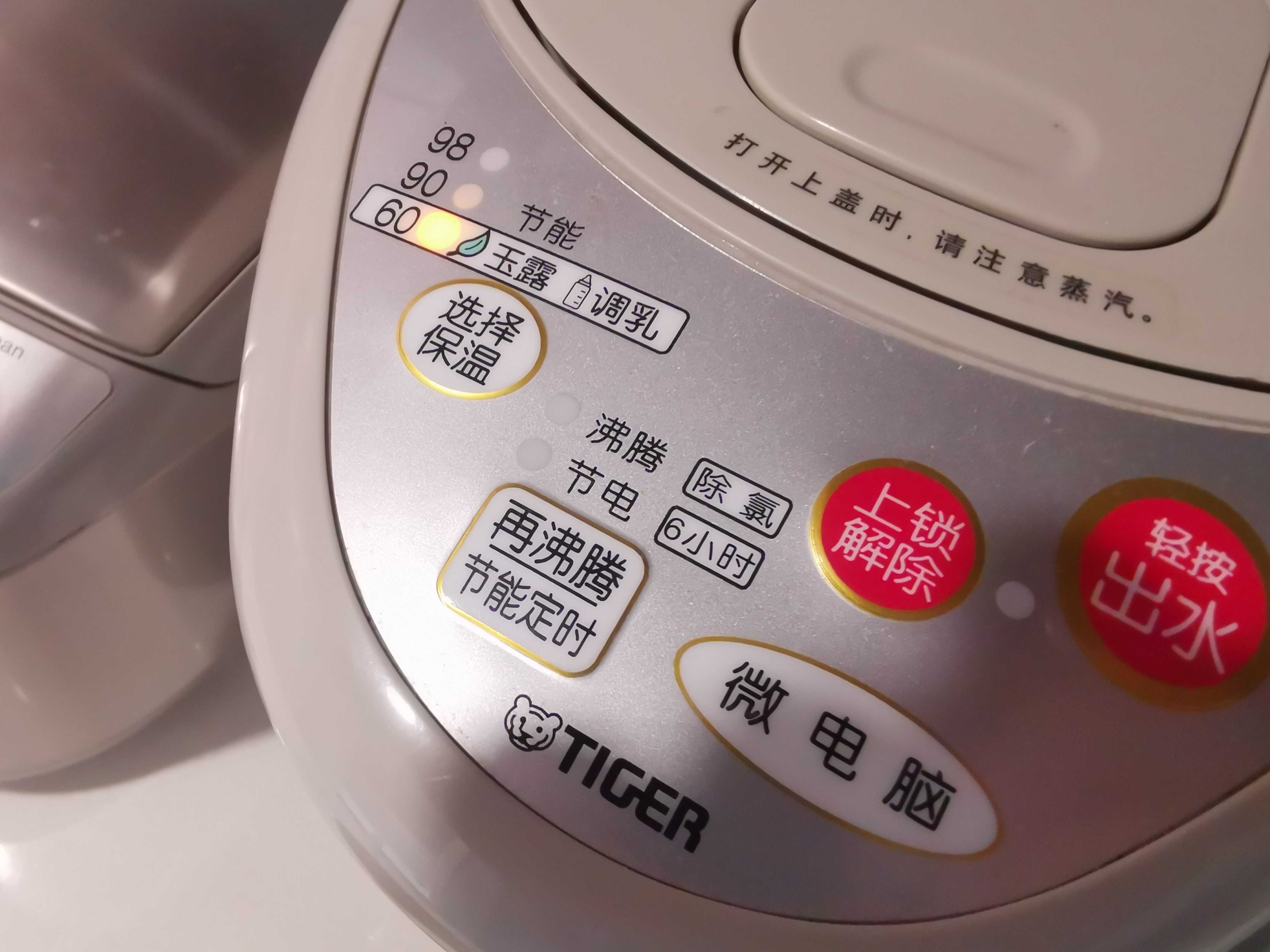 我为什么不洗水壶——一个关于“千滚水”的讨论