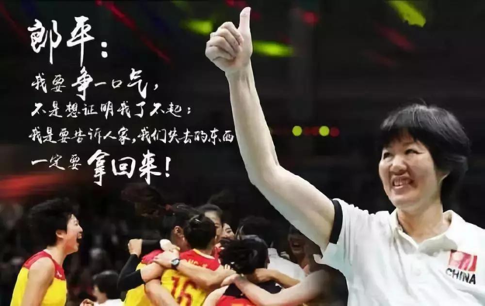 中国女排世界杯十一连胜卫冕赛事,中国女排卫冕世界杯十连胜张常宁