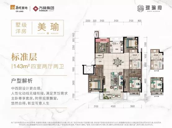 【二次入会，火爆如潮：琨瑜府，你凭什么？】