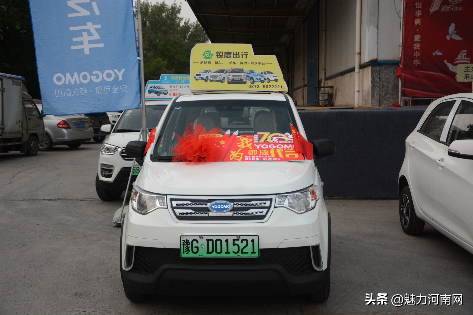 汽车限行了怎么办,汽车挂牌当天限行怎么办