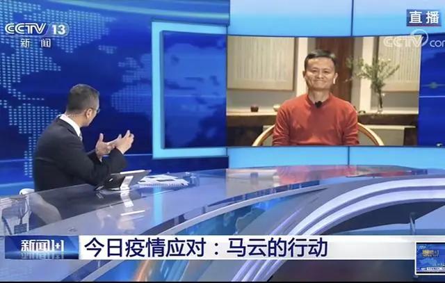 白岩松对话马云全文,白岩松对话马云如何看待网友议论