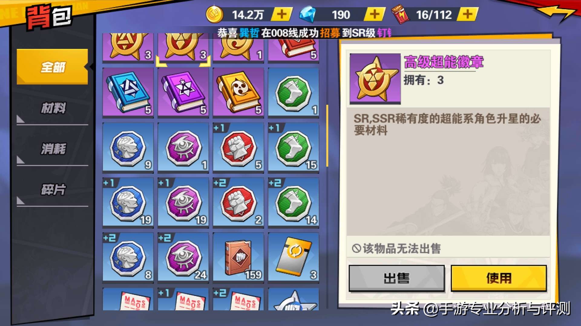 一拳超人最强之男手游全ssr阵容,一拳超人最强之男玩哪个版本好