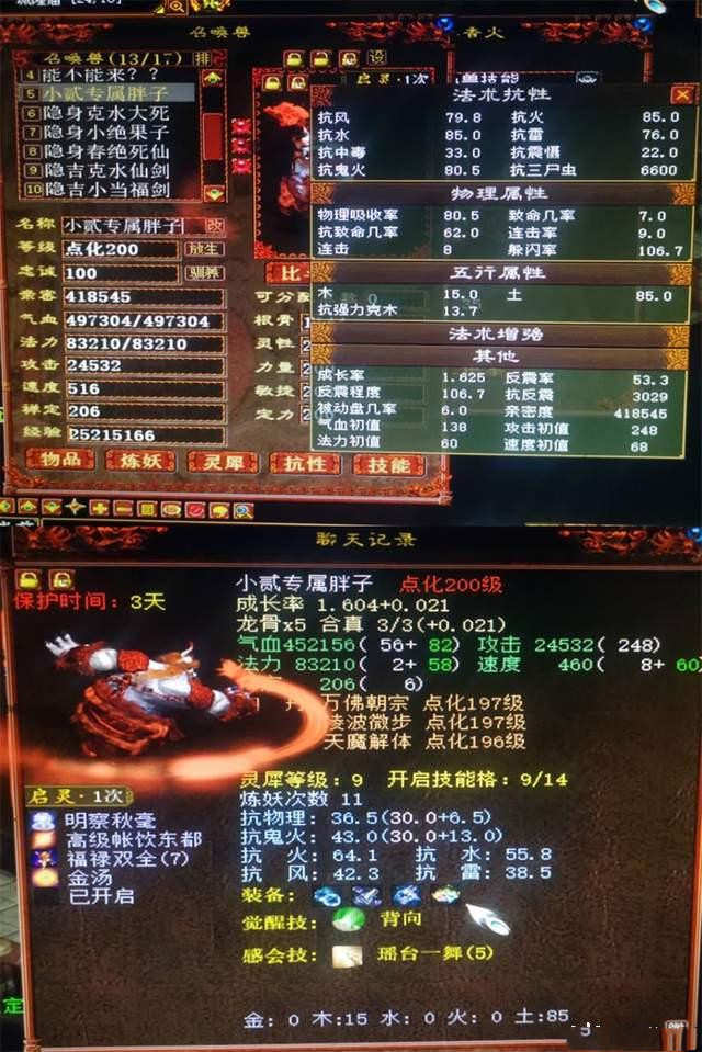 2023年大话西游2鎏金宝鉴,大话西游2鎏金宝鉴2021典藏版