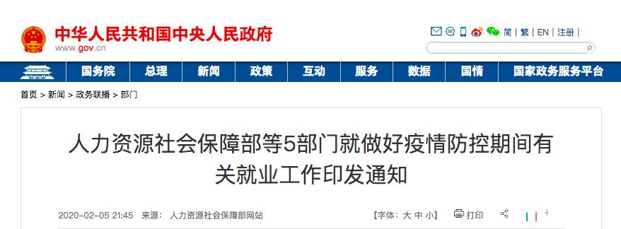 学生延迟毕业对学校有什么影响,延迟毕业学校会提前通知吗