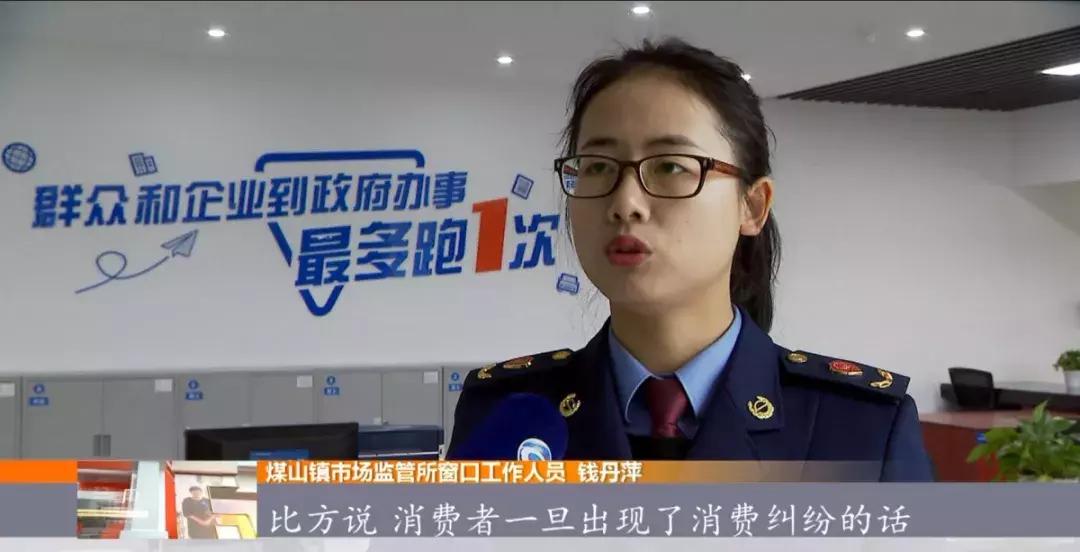 电商营业执照来了！长兴已开出第一张！