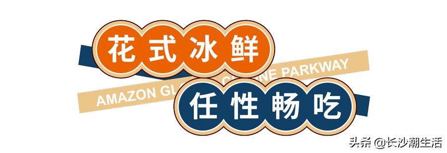 上海海鲜自助餐厅,上海海鲜自助餐厅哪家性价比最高