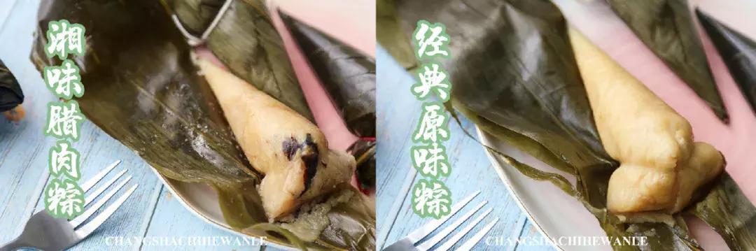 测评100种粽子,测评10个不一样的粽子