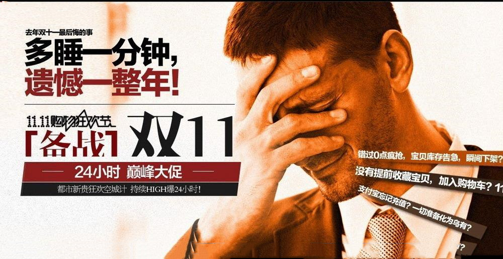 双11买完就掉价,双11买的东西就降价了