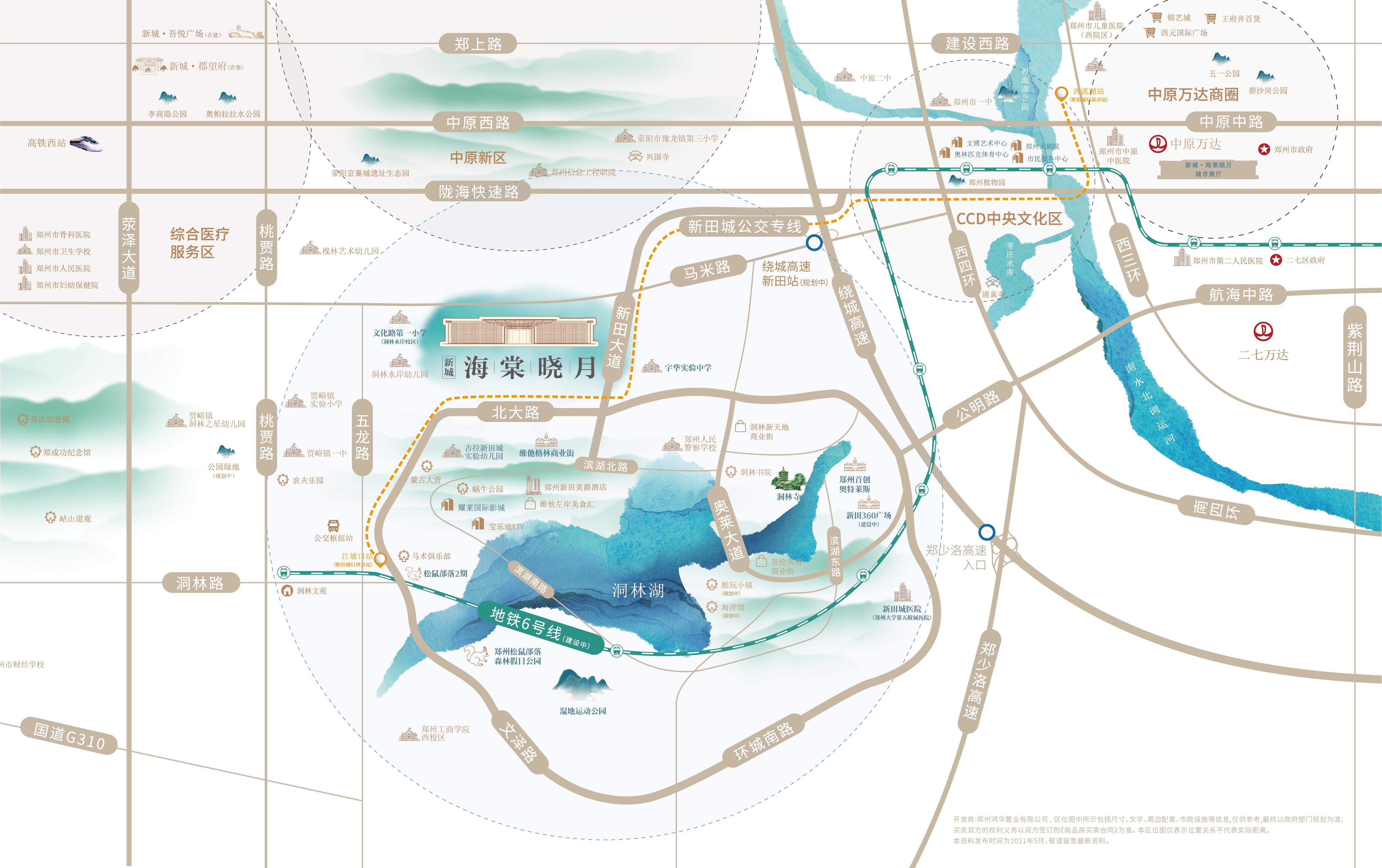 新城海棠晓月最新消息,新城海棠晓月位置