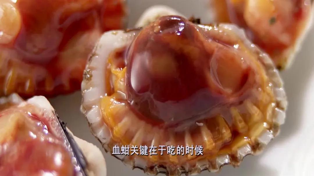 从白灼血蚶到赤贝刺身，是一种不期而遇的相逢