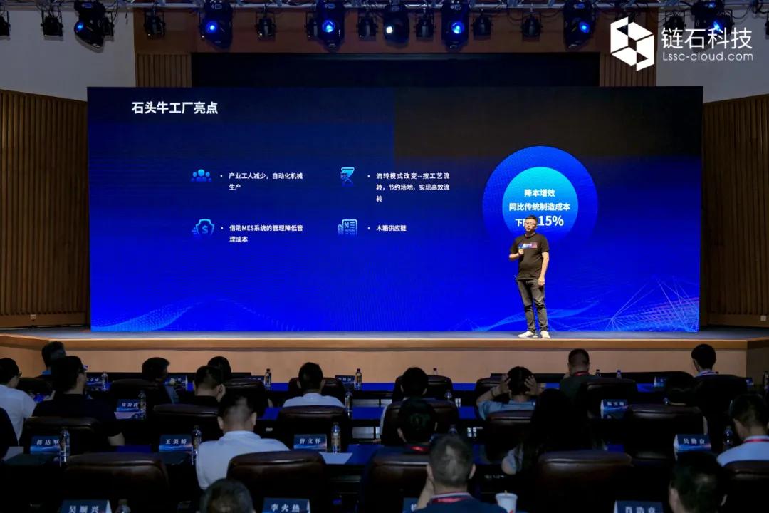 链石科技新消息,链石科技大会视频