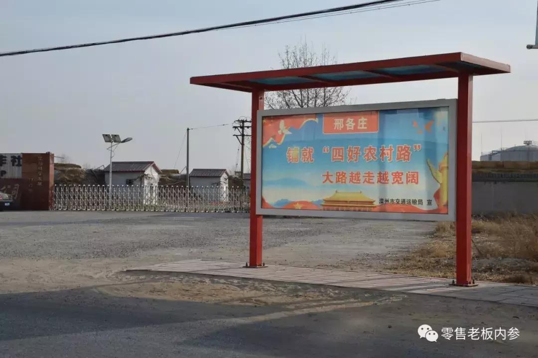 夫妻老婆店：中国66万个村里酝酿的“指尖小生意”