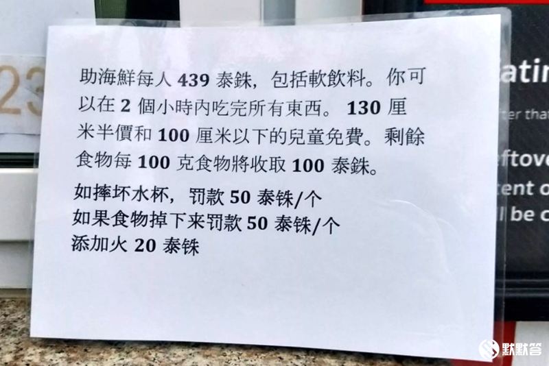 想走就走的旅行芭提雅吃海鲜,芭提雅哪里吃海鲜实惠