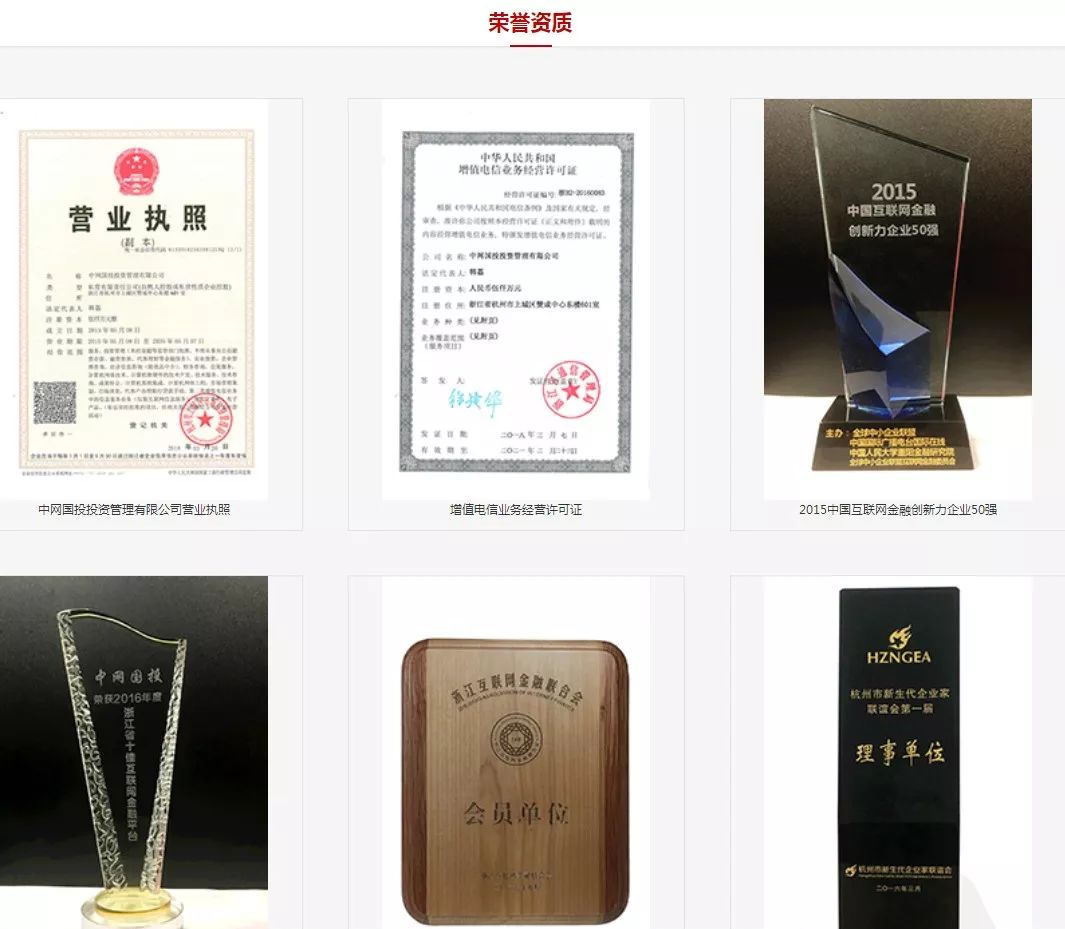 已经暴雷的网贷公司,已经爆雷的金融公司