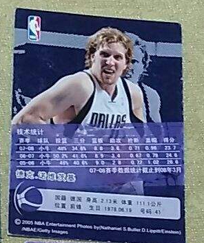 守一城终老，谢谢你德克，再见诺天王