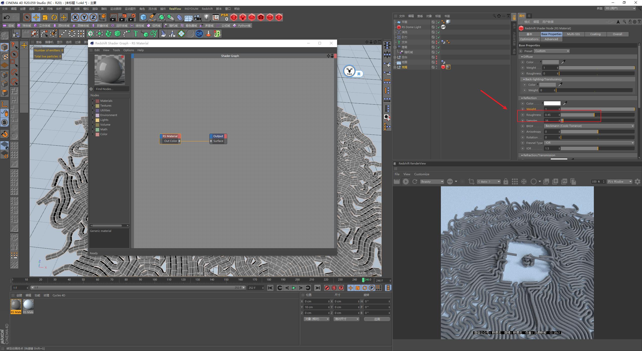 c4d教程零基础快速入门精品教程,c4d样条动力学动画