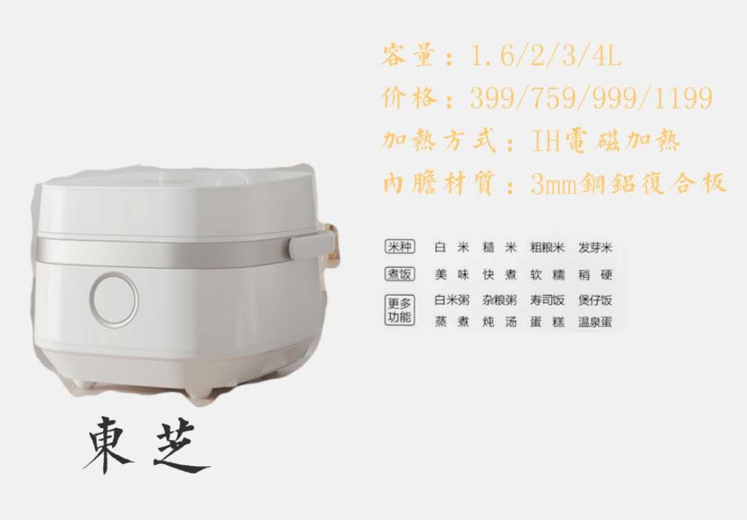 十大建议买的电饭锅推荐,推荐几款实用电饭锅