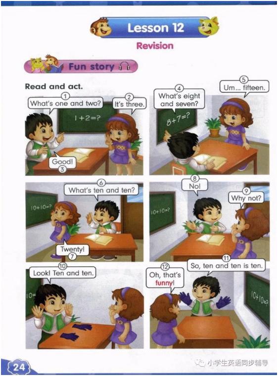 人教版新起点英语四年级上册课本,人教精通英语电子课本六年级下册