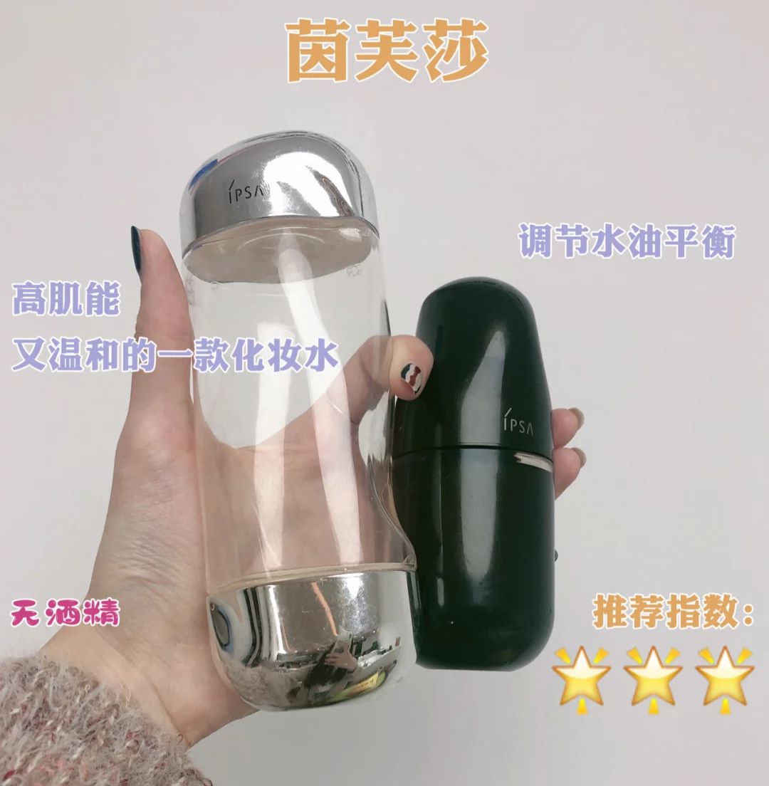 秋冬水乳怎么看成分,冬季补水保湿水乳真实测评