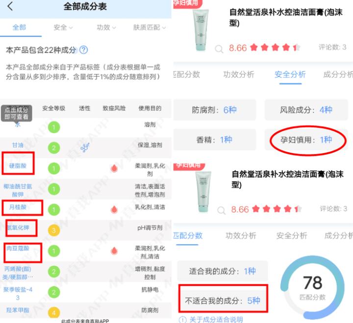 国货洗面奶好评榜,六个不起眼的良心国货洗面奶