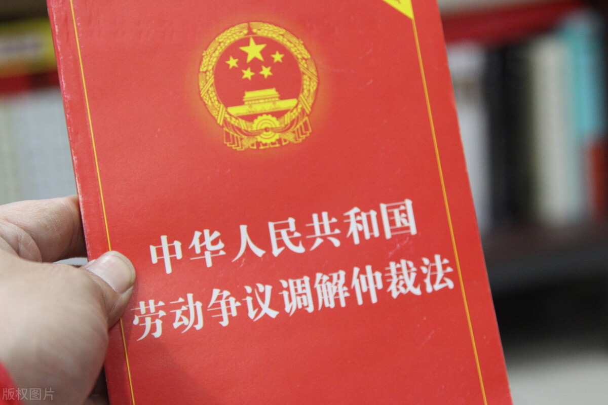 律师手把手教你劳动仲裁,手把手教你仲裁