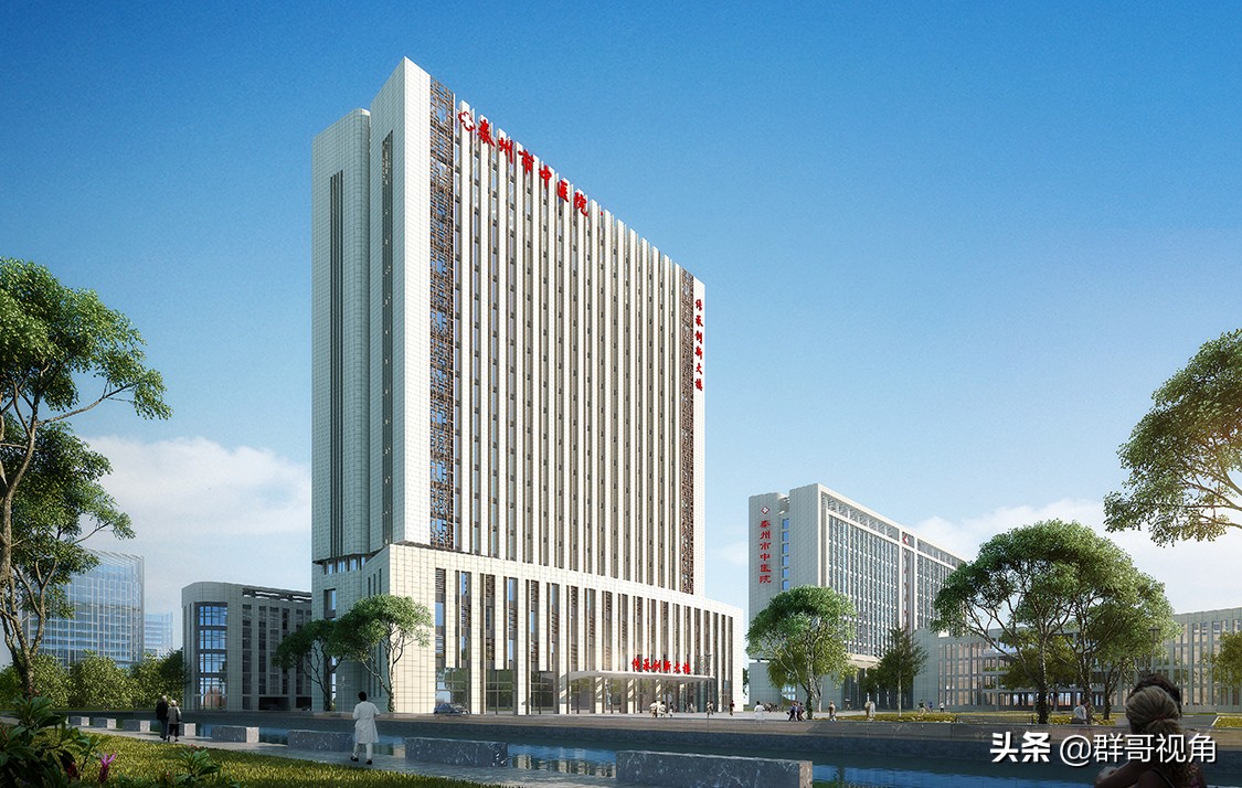 泰州市人民医院待遇,泰州市人民医院