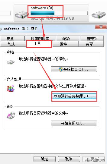 windows系统手动优化的方法有,手动优化系统教程