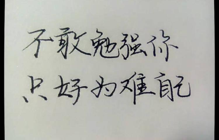 怎样在最短的时间内写出一手好字,教你0基础写出一手好字