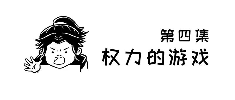 江湖奇侠传结局如何,江湖奇侠传剧情