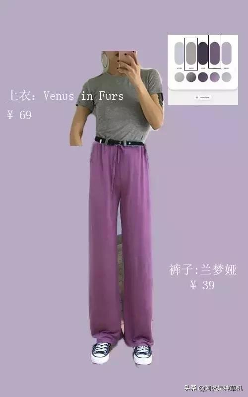 三色渐变配色搭配ps,高级感渐变色ps