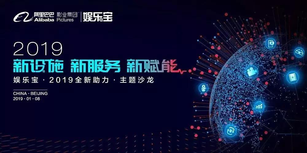 娱乐宝到底有风险吗,娱乐宝的收益