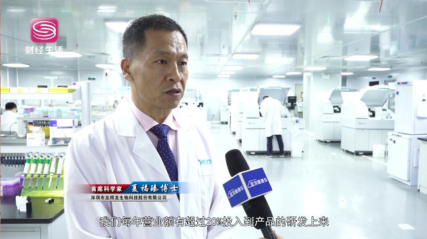 深圳财经频道的报道,深圳财经频道直通车