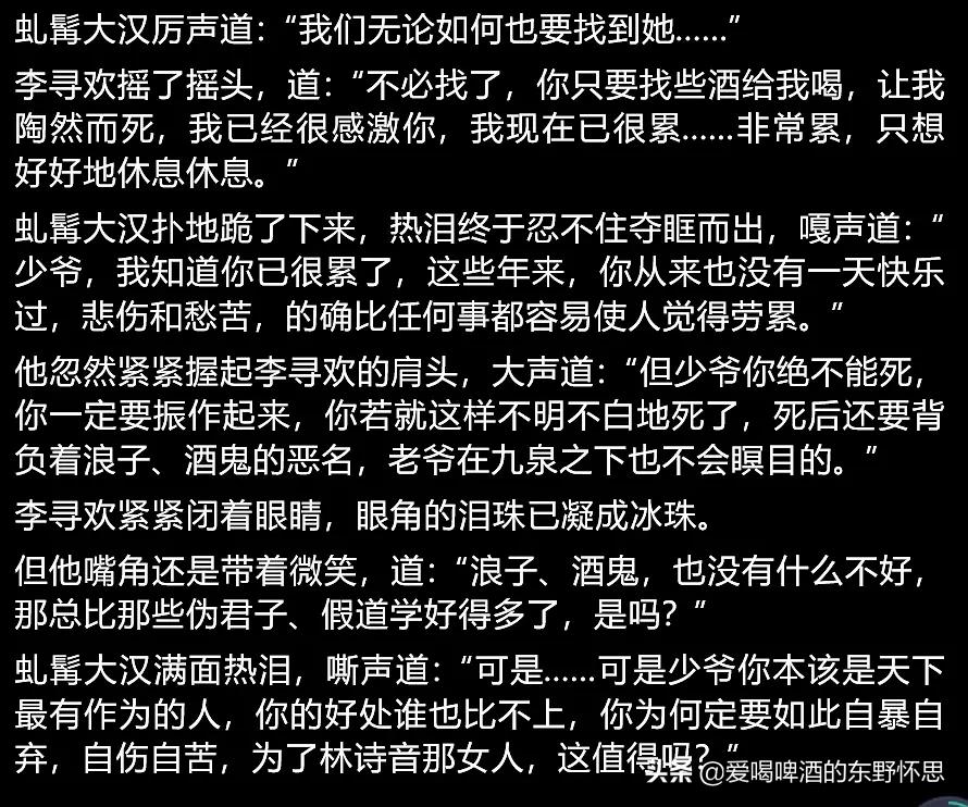 青甘大环线游记 (甘青环线8日背包客游详细攻略)