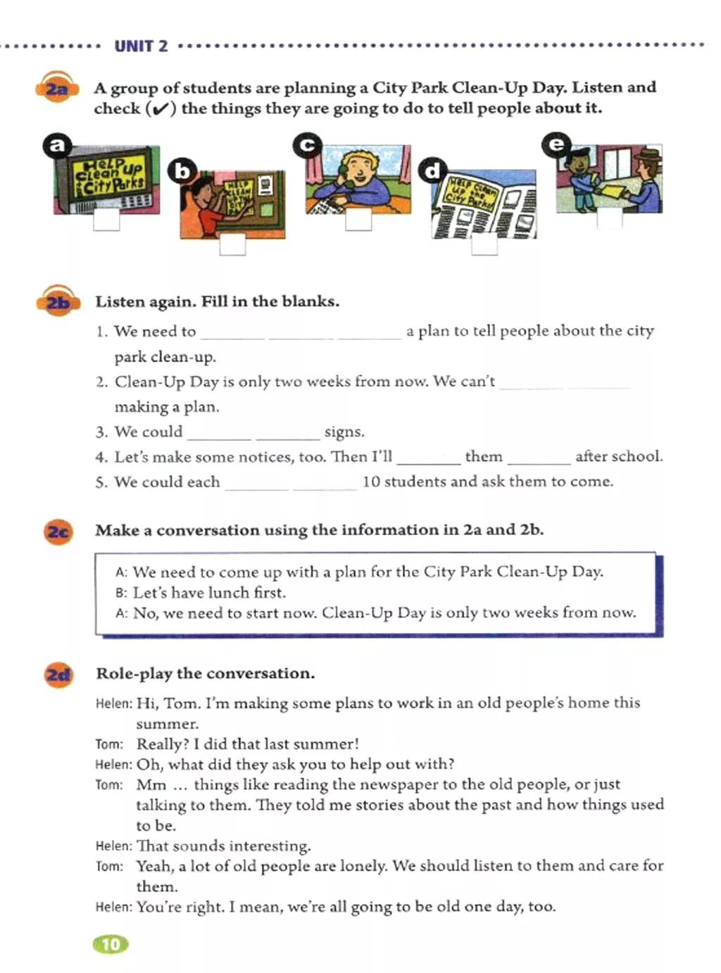 奇速英语小学生阅读,八年级下册英语原创新课堂电子版