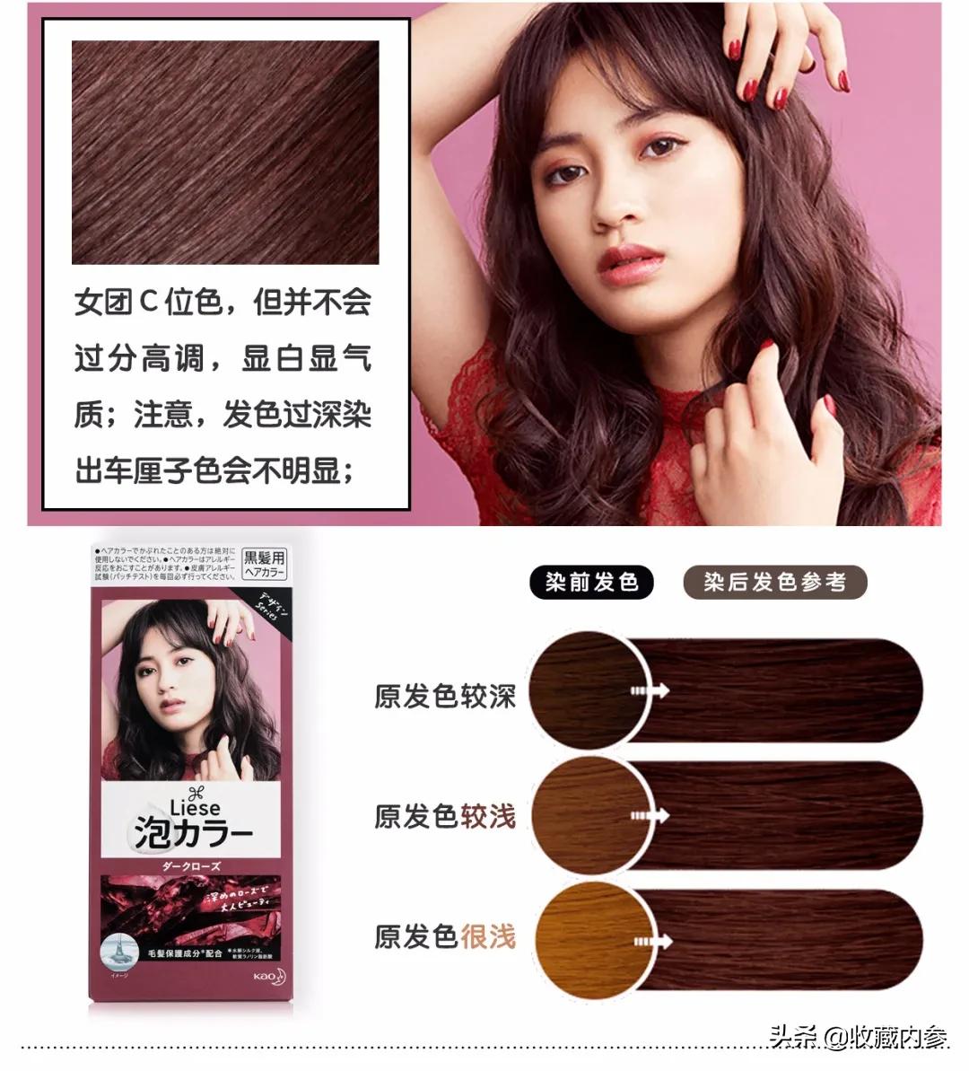 日本花王kao洗发剂,花王kao染发剂英国灰咖棕